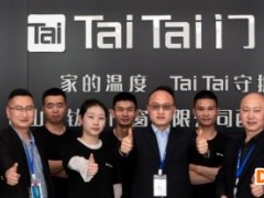 taitai门窗和千紫门窗怎么样?都在西南地区发展良好，很不错