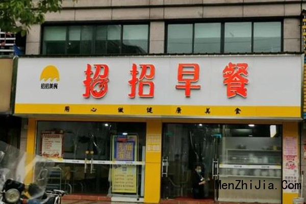 到杭州开门窗店生意怎么样_杭州哪家足浴店生意最好最有名_建筑窗膜生意好做吗