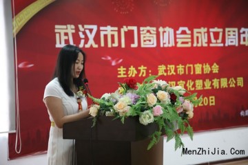 怎么样成立一门窗协会|武汉门窗协会换新颜  深度支持2022武汉门窗展