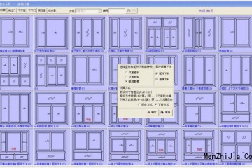 创盈门窗软件怎么样|创盈门窗设计优化管理系统集成版2016官方最新完美破解版软件简介