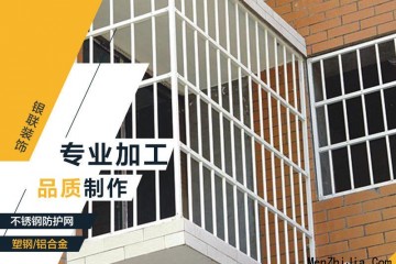 顺兴不锈钢铝合金塑钢门窗怎么样|门窗材料