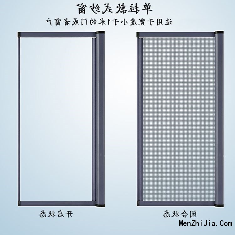 南昌断桥铝纱窗一体_断桥铝仿古门窗_中意断桥门窗彩铝门隐形纱窗怎么样