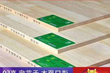 景禾门窗怎么样|禾香板为什么不建议买 禾香板家具怎么辨别