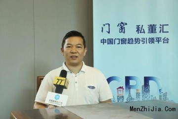 派雅系统门窗怎么样|2022广州建博会 | 酷家乐“秀出”门窗行业解决方案，解决别墅设计难题