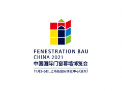 中国（上海）国际门窗幕墙展览会 FBC