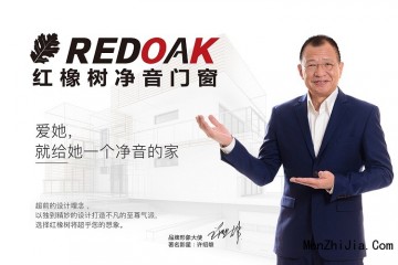 红橡树门窗：阳台推拉门要具备哪些性能呢？