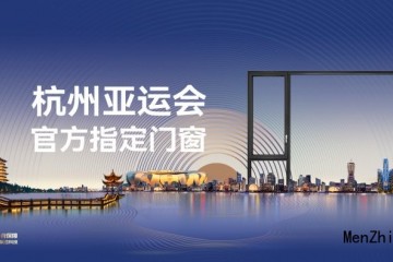 轩尼斯门窗和皇派门窗哪个好?搜集这么多资料,终于有答案了