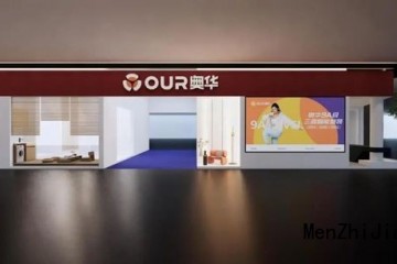 2022嘉兴吊顶展丨奥华整装展馆，亮点提前锁定！