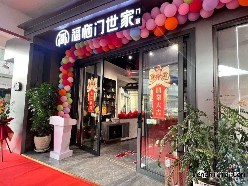 “节能中国行”走进广西宾阳暨福临门恒温门窗宾阳店开业活动取得圆满成功_1