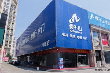 浪眼寻店丨莫干山板材速装：科技最硬核，守护最柔情