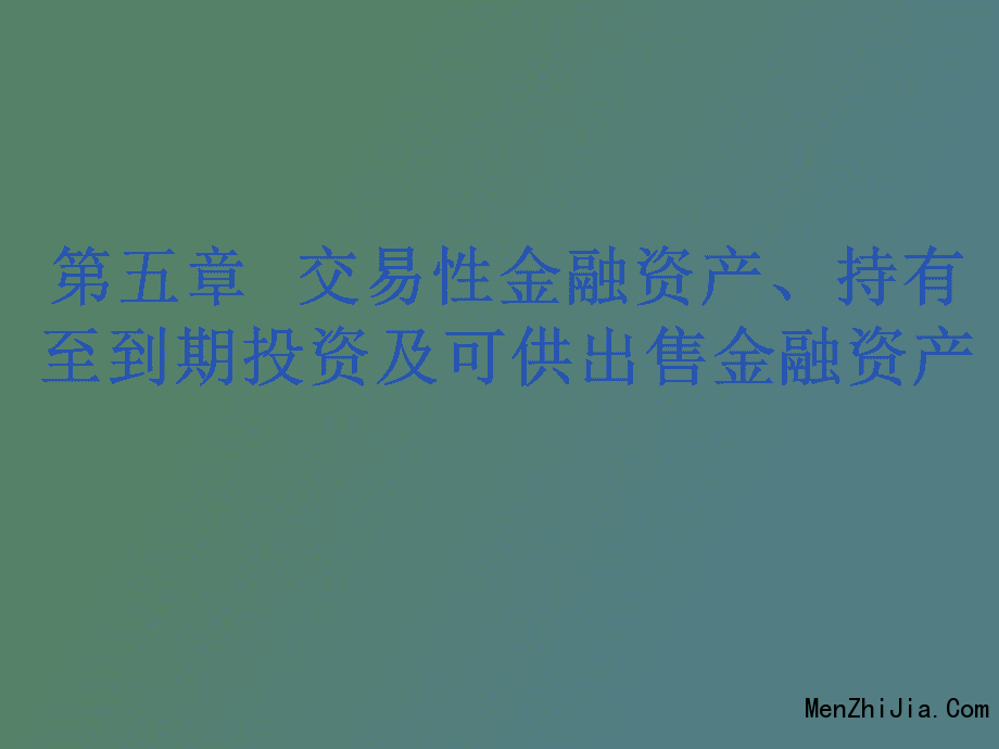 江西林业产权交易所_林业产权确认的基本原则_中国林业产权交易所