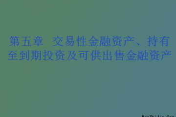 中国林业产权交易所|全国300多家交易所，洪流源头是“钱太多”