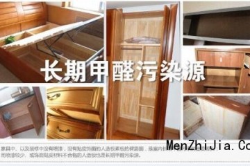 家具标准|什么是家具甲醛含量标准，如何降低家具甲醛含量