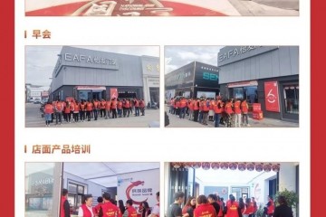 怡发门窗新商云南丽江店，驻店20天，突破73万