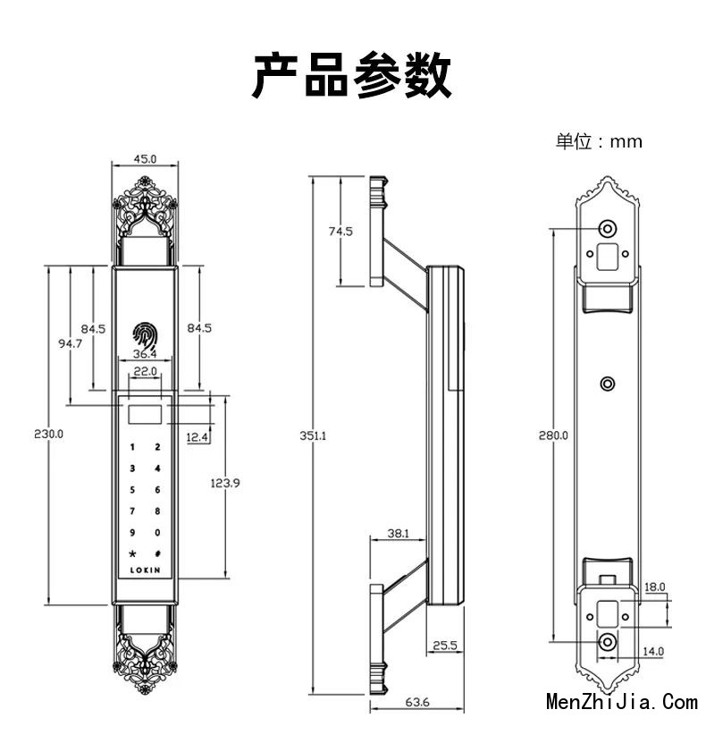 乐肯全自动A168-L庭院智能锁 超控智能_4