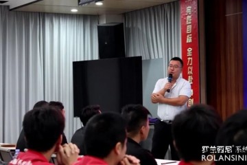 罗兰西尼门窗「高端品质季」正式启动 ，打造高端品质标杆！