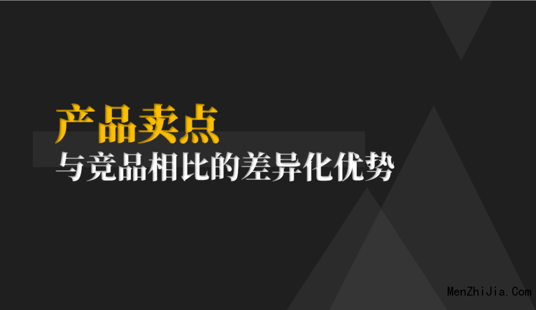 julius手表销售主张_销售主张_苹果独特的销售主张