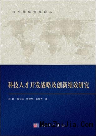 人才强市战略 评论_人才战略_下达培训加强人才队伍建设 支撑企业转型战略