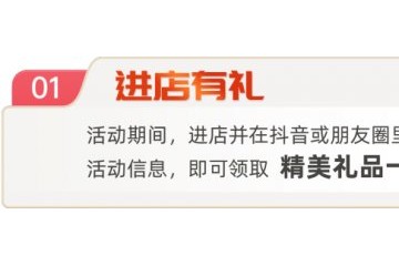 开门红，罗兰西尼系统门窗匠心品质全民来代言！